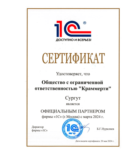 Почему мы?